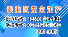 捕鱼大咖
安全生产