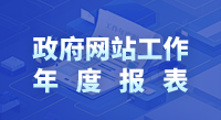 秦淮200-109.png